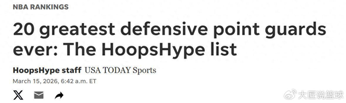 体育平台-NBA防守型控卫TOP20出炉！现役三人入选 隆多9保罗5朱霍勒迪排第三|克里斯·保罗|拉简·隆多|贝弗利|斯马特|常规赛_新浪体育_新浪新闻